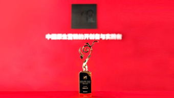 原生動(dòng)力 金鼠標(biāo)國(guó)際數(shù)字營(yíng)銷(xiāo)節(jié)最大贏家背后的數(shù)字內(nèi)容制勝之道