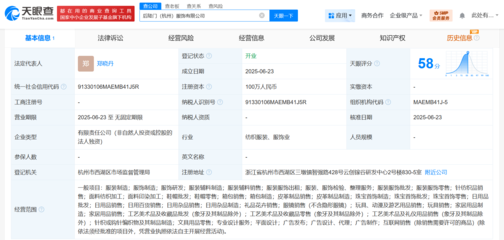 勤天集團服飾領域再布局，工藝美術品新公司引業界關注